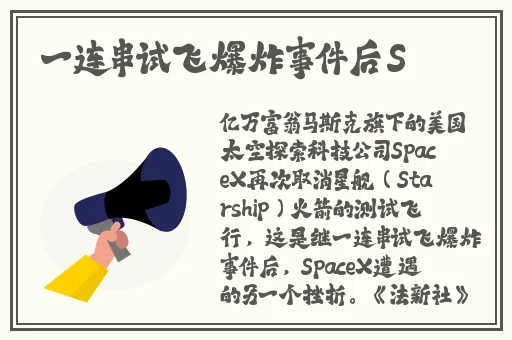 天美影传媒有限公司宣传片